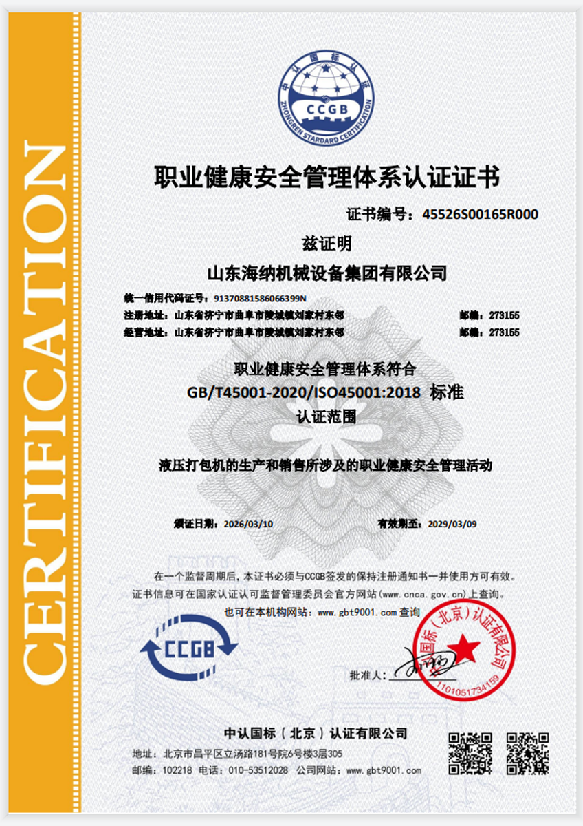 企業微信截圖_17772609196911