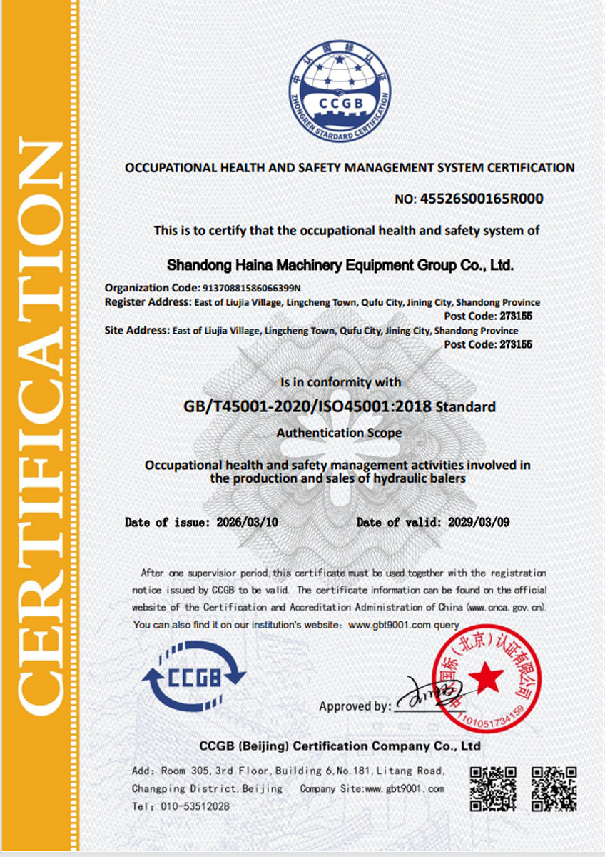 企業微信截圖_17772611311452