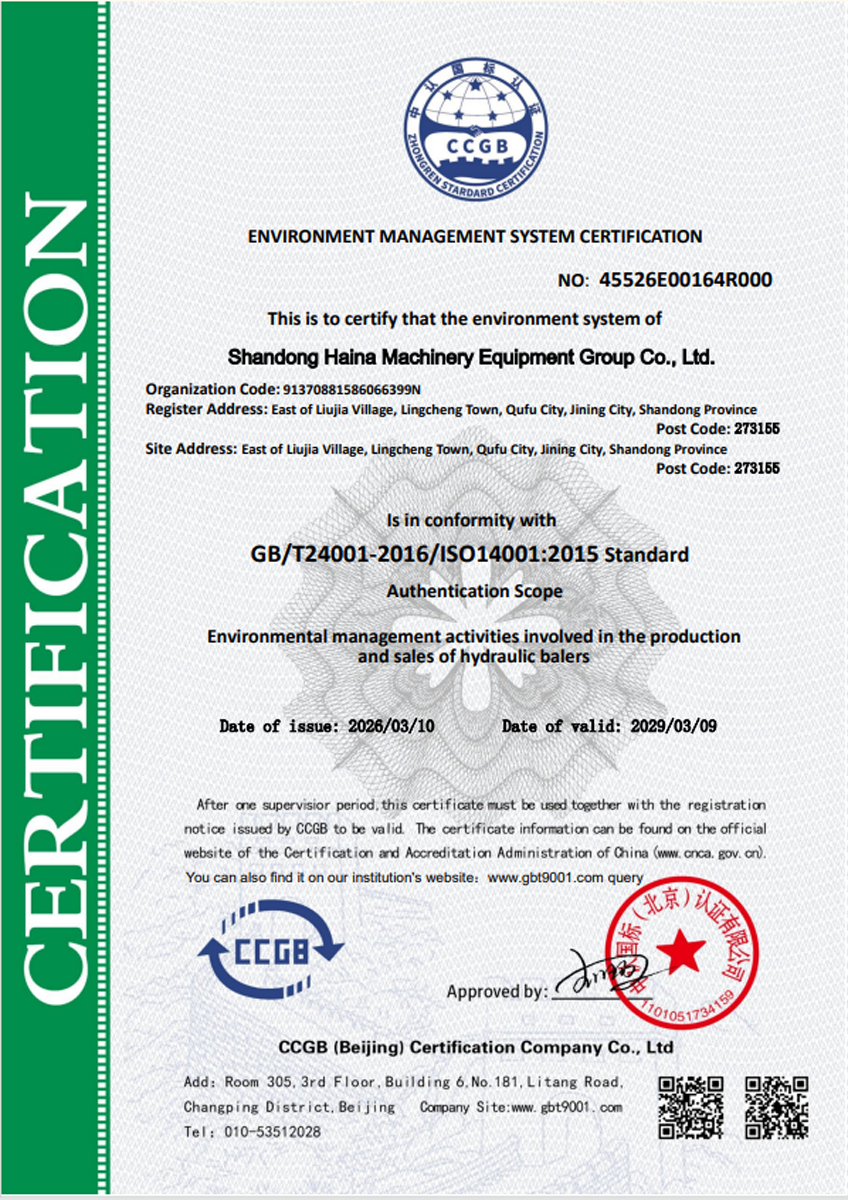 企業微信截圖_17772611038972