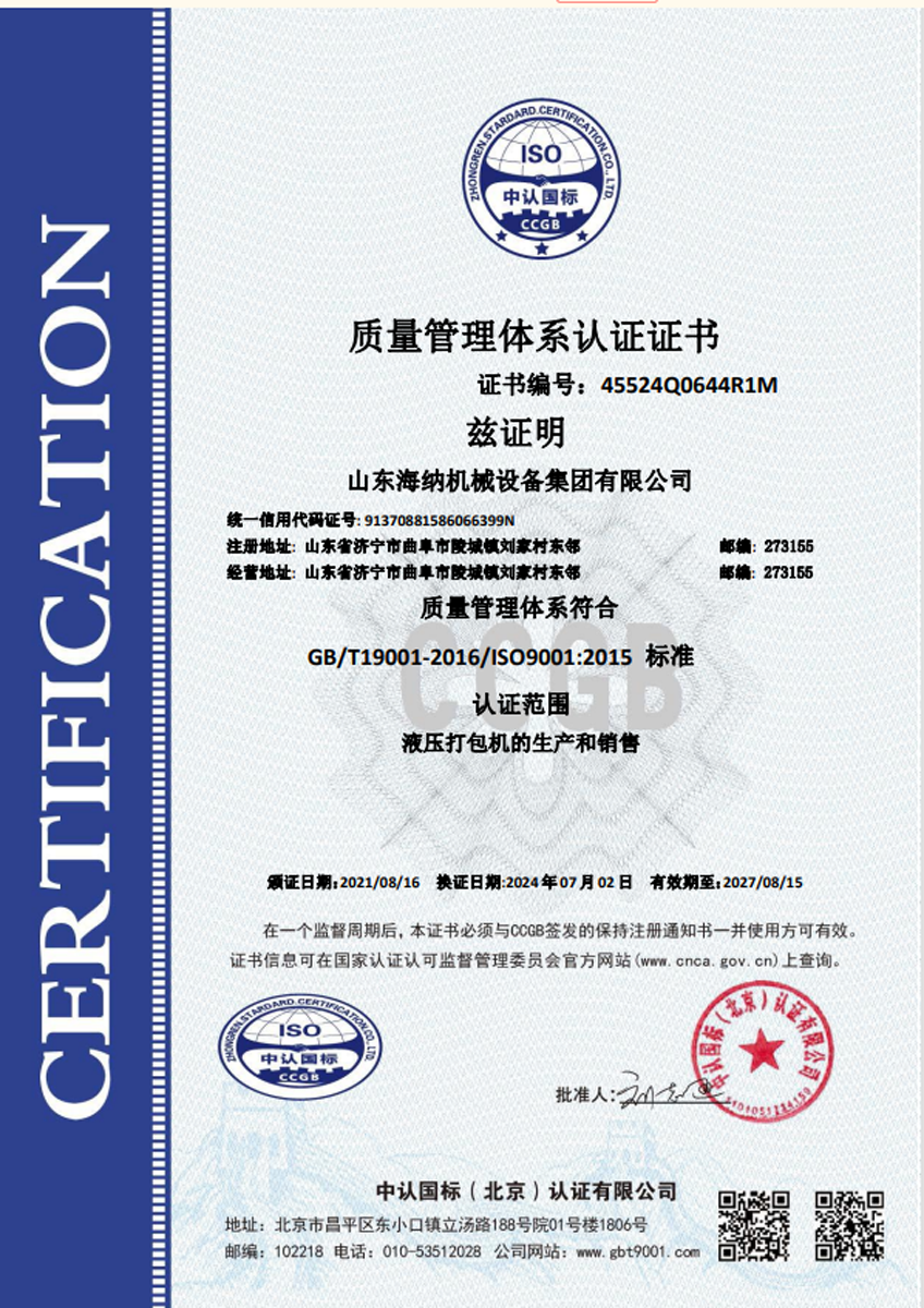 企業微信截圖_17772610648409